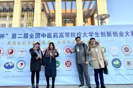招生季|针灸推拿学院——培养国际化、外向型针推人才