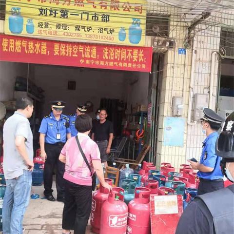 南宁市晚上怎么充燃气