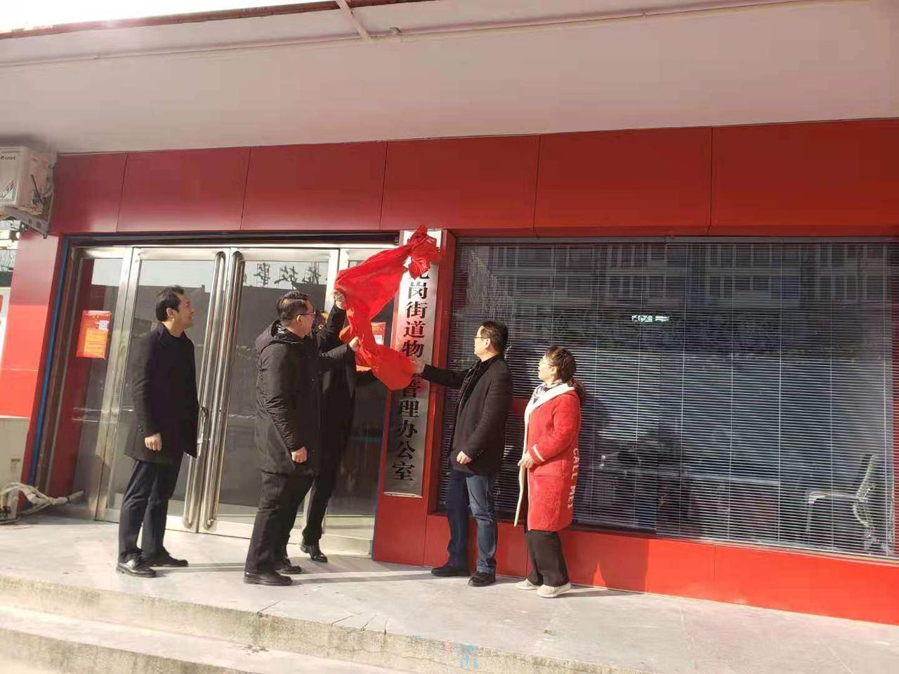 物业服务人必须是企业吗 物业服务人的范围包括有哪些