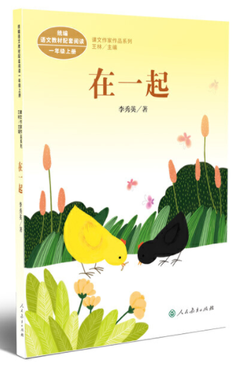 学习的准备之四　
