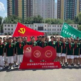 沈阳工业二战相关长尾关键词有哪些