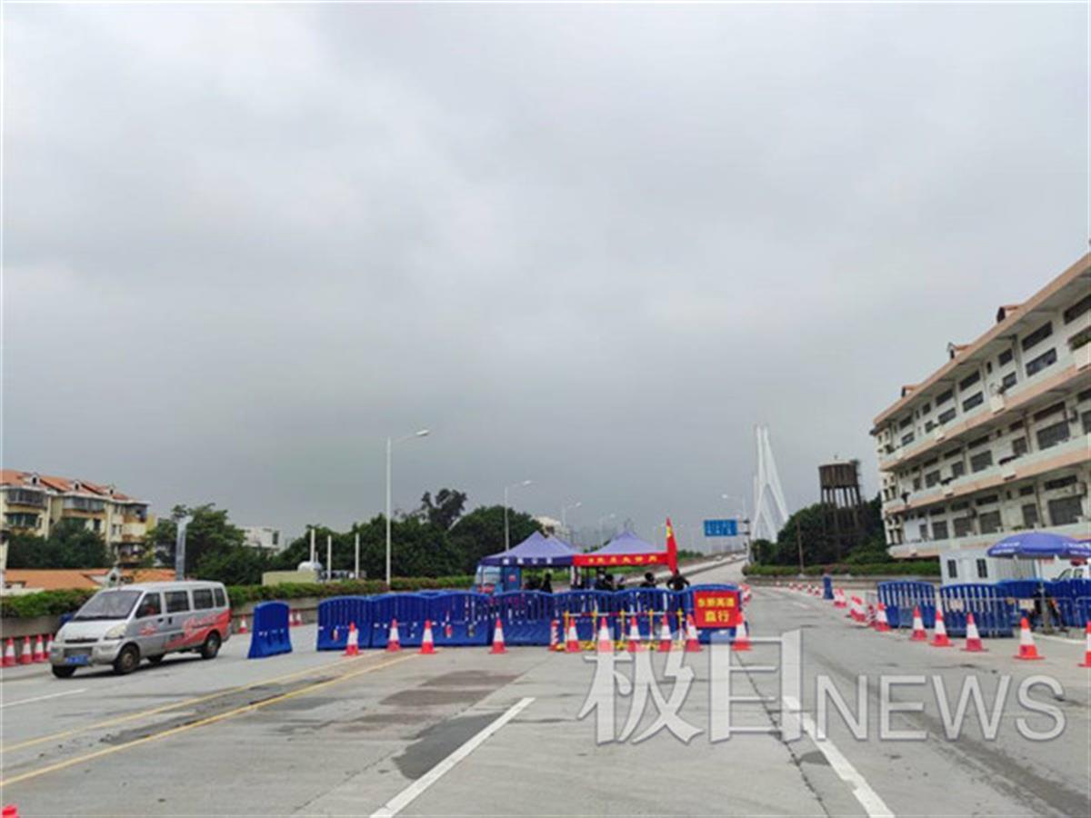 【广州解封最新消息
 /广州解封最新消息今天】