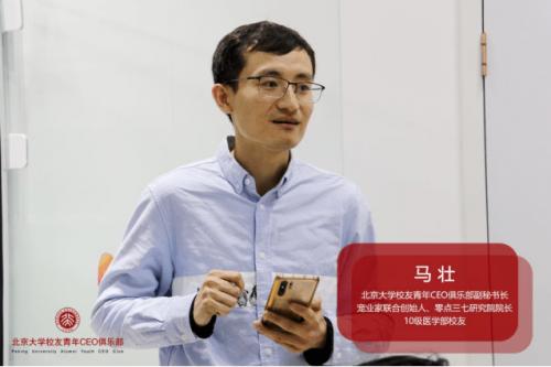 零点创客app拉新(大学应该怎样去学着创业呢)