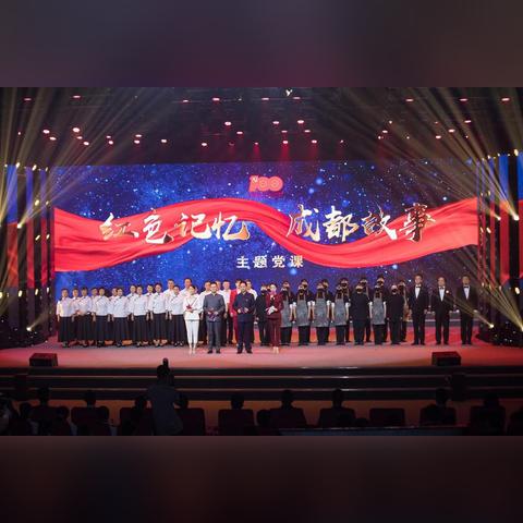 成都市级文物有哪些