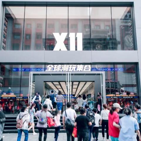 兰州新区朋克汇商铺有投资价值吗？