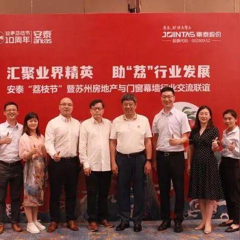 苏州市安泰中学怎么样