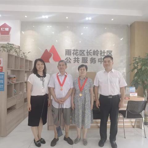 长沙市长岭地名属哪个区