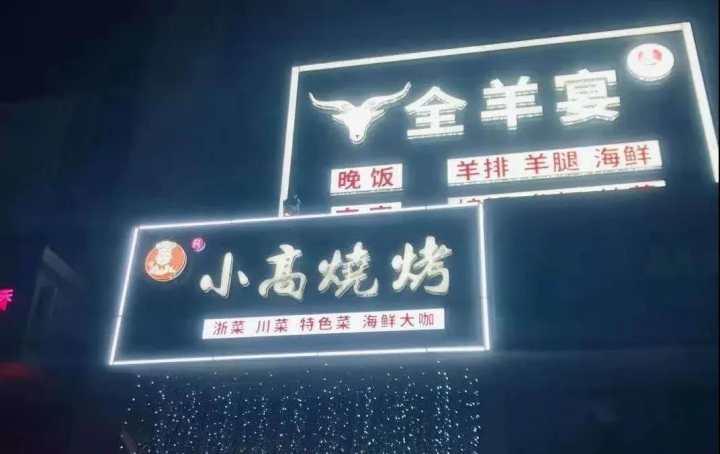 海宁吃什么美食（嘉兴有哪些本地美食最适合自己在家做）