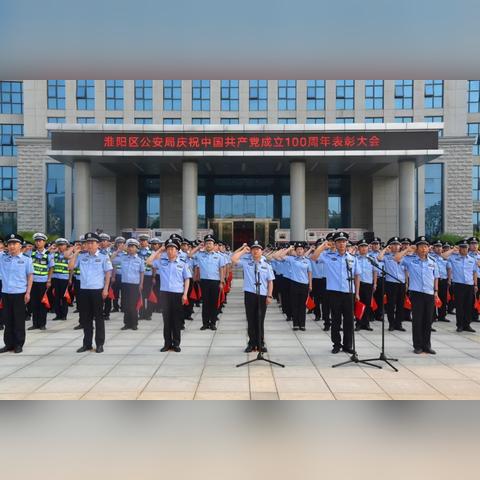 周口市红旗旅行社怎么样