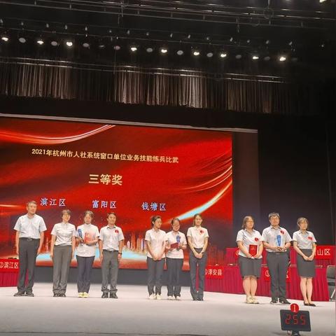 杭州市咨询社保打哪个区