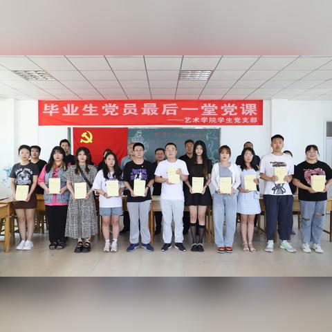 济南市能上什么大学好点