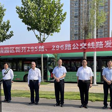 长沙东南物流相关长尾关键词有哪些