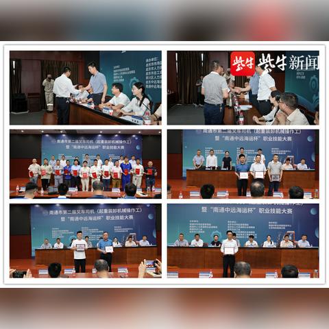 南通市哪里招司机的多