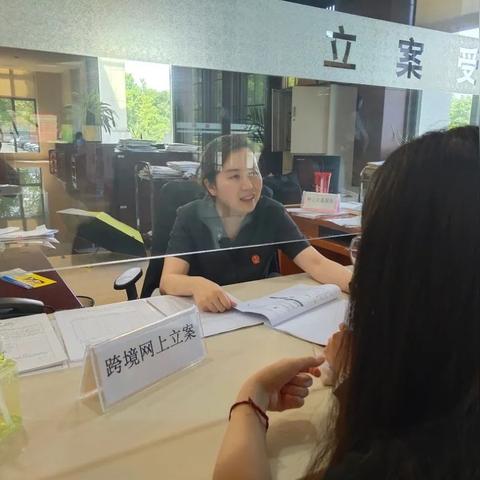 跨境服务哪个好