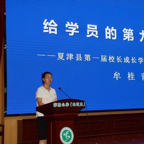 互夏津天气预报的长尾关键词有哪些