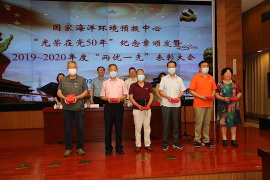 学习先进典型，汲取榜样力量，激发干事创业活力
