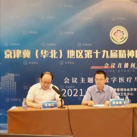 揭秘AI如何诊断抑郁，准确率达到80%！