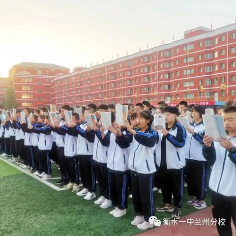 衡水到兰州坐火车的相关长尾关键词有哪些