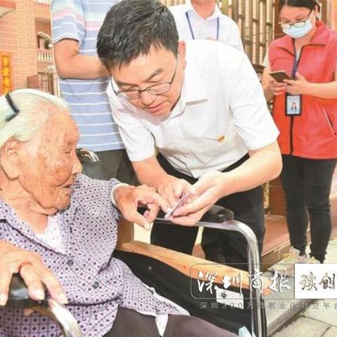 深圳市社保局地址？