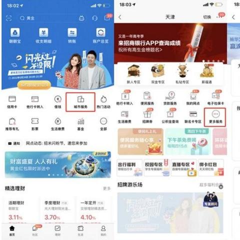 【天津网通营业厅】相关长尾关键词有哪些
