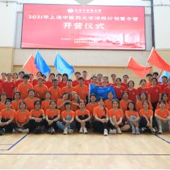 2021初中如何分班？