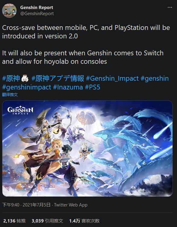 ps4原神怎么退（原神鲸天之章怎么开）