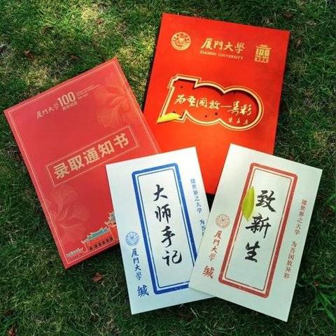 厦门市开盲盒店在哪里