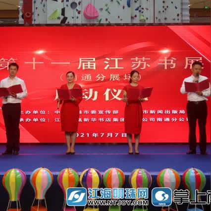 南通新华招施工班组相关长尾关键词有哪些