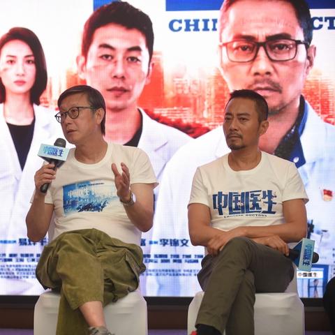 上游全部电影有哪些