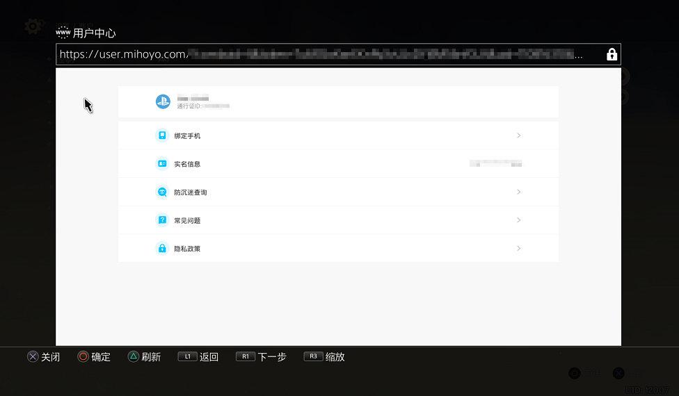 原神怎么看是否绑定信息（原神怎么看自己身份证绑了哪些号）