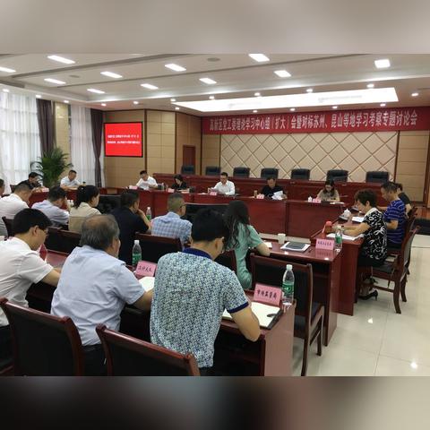 苏州市监局编制做什么