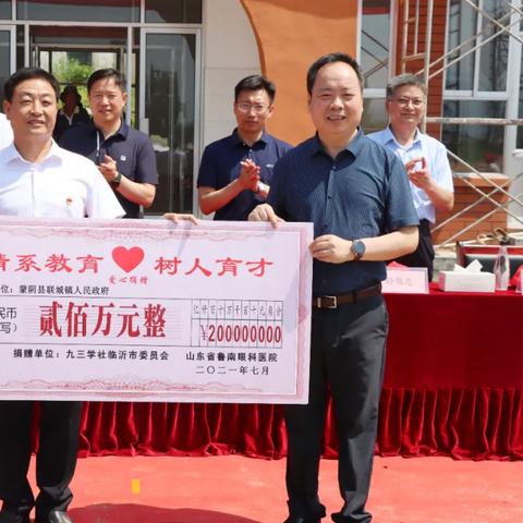 临沂市支援医疗队的长尾关键词有什么