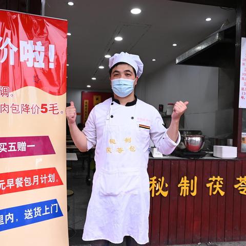 保定市红星包子的长尾关键词有什么