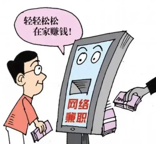 网上做啥赚钱 网上做点什么赚钱