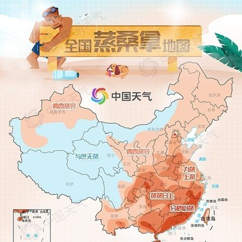 福建话难闷菜什么意思