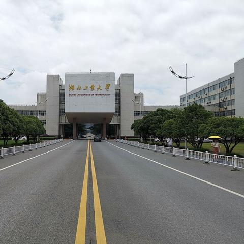 武汉市光谷路是哪个区