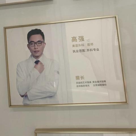 杭州整形医院有哪些的相关长尾关键词有哪些