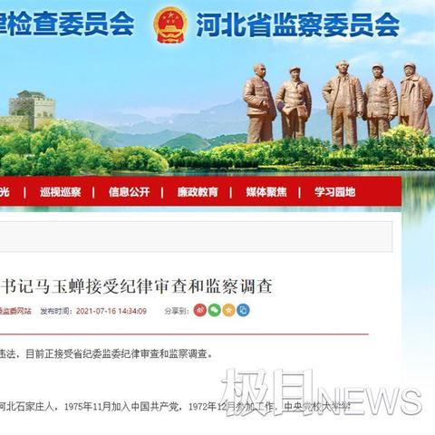 石家庄市企业退休流程的长尾关键词有哪些