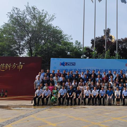 河南弄养老金用什么软件