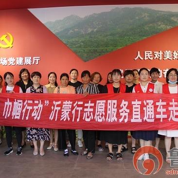 李真现任临沂市什么职位的长尾关键词有什么