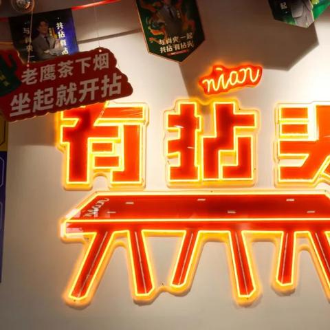 厦门成都市井火锅的长尾关键词有什么