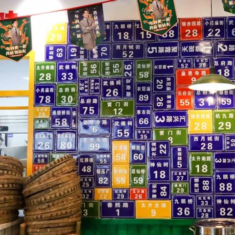 有拈头成都市井火锅青山的长尾关键词有哪些