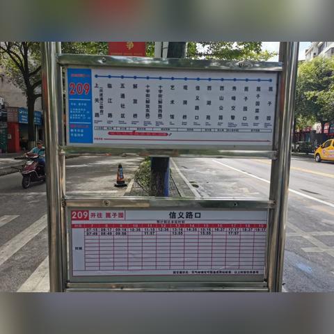 桂林市公交刷什么