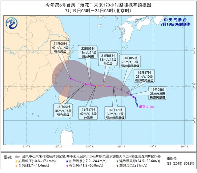 台风今天最新消息刚刚(冷空气夹击的广东)