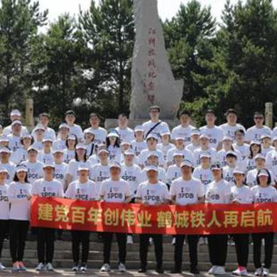 哈尔滨市银行有多少公里