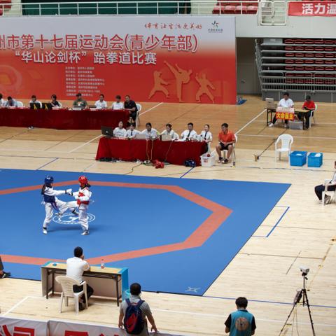 温州市市运会怎么参加