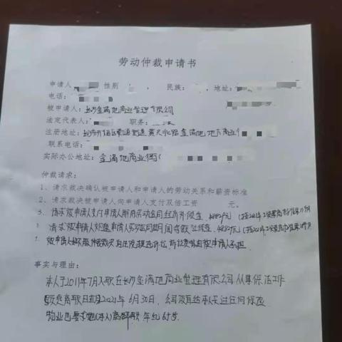 社保都可以在长沙哪里交？