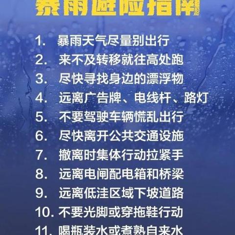 山东省的河南人怎么样