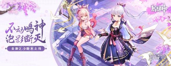 原神要怎么解决雷暴（原神稻妻如何被雷劈）