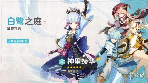 原神鸣神寻踪错过了怎么办（原神40个雷灵位置）